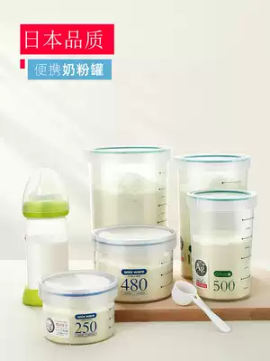 Japanese food grade milk powder box portable out milk powder cans sealed moisture-proof plastic storage cans Large Capacity Split