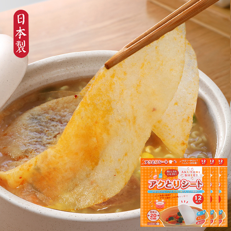 Japan imports Komoda soup oil absorption film to soup foam kitchen oil absorption cotton food filter paper