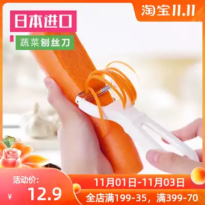 Japan imported ECHO silk Planer grater vegetable cutter shredder potato Rob Silk grater household