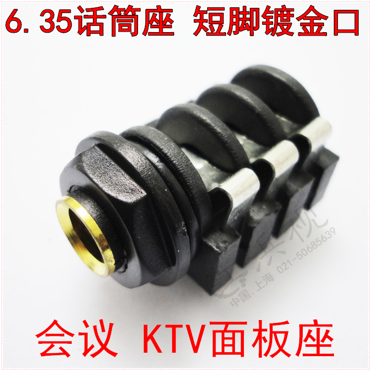 6 35mm in-line stereo female two-channel socket Microphone socket 6 5 audio straight socket with nut