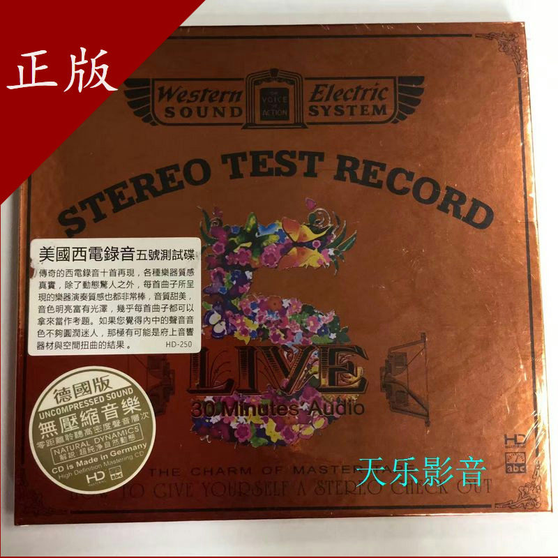 ABC Records West Electric Sound Recording 5 test disc HD genuine CD disc
