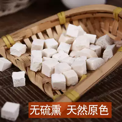 Natural white poria cocos block sulfur-free fumigation acid-free Yunnan soil Poria dingcan grind powder Xu remarks bubble Poria Tea 250g
