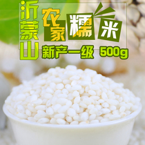 White glutinous rice new goods farmhouse self-produced round glutinous rice sticky rice bag brown rice rice cake 500g