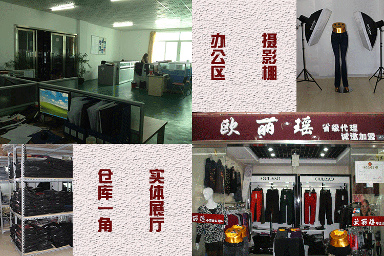 body amincissant OY3943 en coton - Ref 672538 Image 17