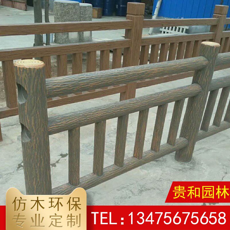 Concrete imitation cement fence municipal garden scenic spot fence river bridge railing guardrail imitation wood grain bark