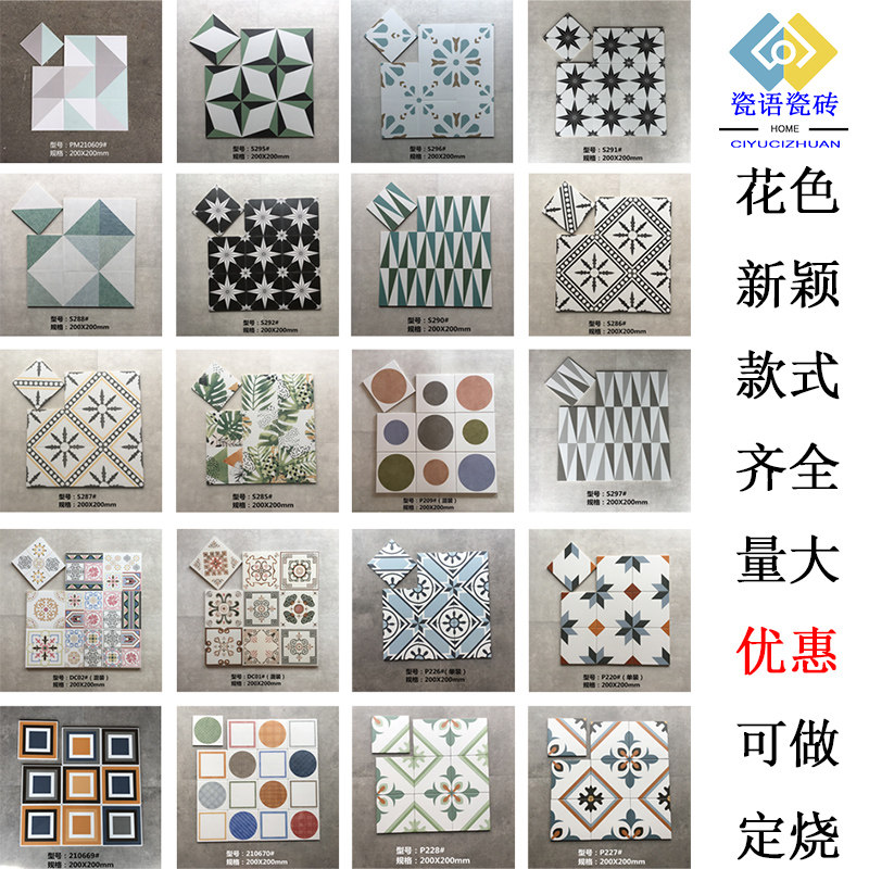 Porcelain language tile Nordic small fresh light green color tile kitchen balcony tile powder room wall tile non-slip floor tile