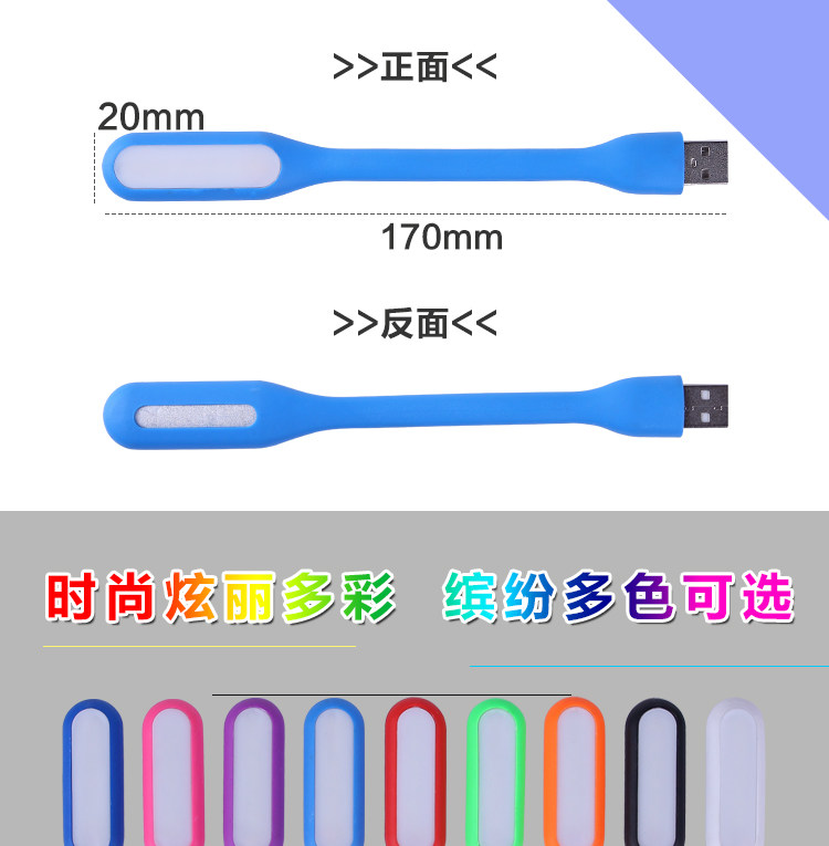 Lampe USB - Ref 377927 Image 9