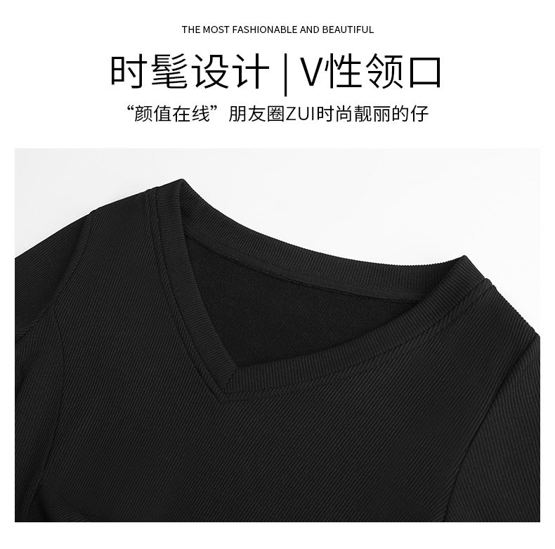 黑色辣妹V领长袖打底衫女春秋季不规则开叉显瘦打底T恤女白色上衣详情10