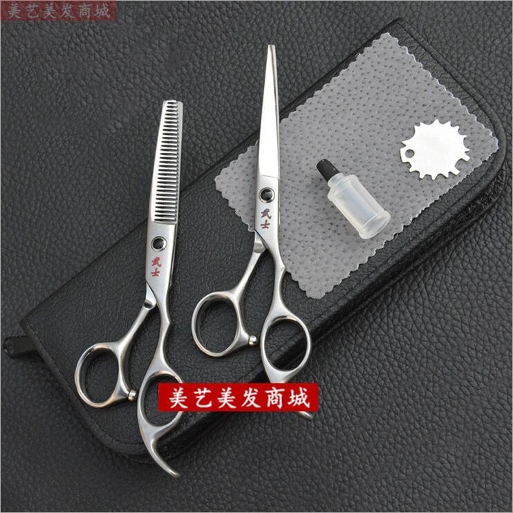 Samurai Professional Barber Scissors Hairdressing Scissors Flat Shear Teeth Scissors Household Combination Set Cutting Bangs