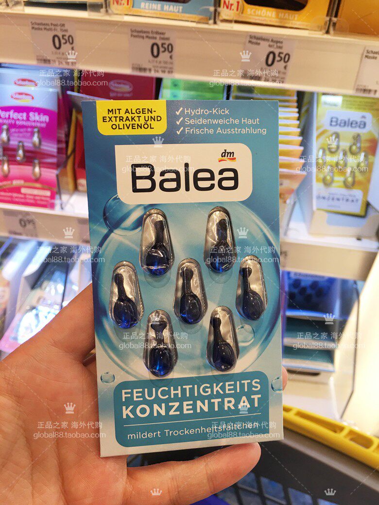 German Blea Barleja Vitamin Vitamins Olive Oil Seaweed Moisturizing Moisturizing 7 Grain Essence Capsule Spot