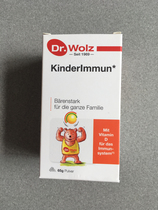 German original Dr Wolz Baby children colostrum powder Immunity lactic acid bacteria 2 years old 65g Spot
