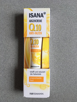Germany original ISANA Q10 collagen anti-wrinkle rejuvenating firming eye cream 15ml in stock