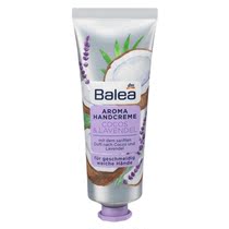 Germany balea Gualaya hose Coconut Lavender hand cream Anti-chapping portable 75ml spot