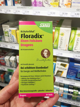 German Iron Supplement tablets containing folic acid containing vitamin B containing VC 84 tablets in stock