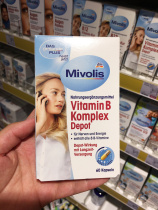 dm german original imported mivolis integrated vitamin B group B1B2B6B12 for two months with 60 grain