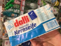 German dalli gentle and efficient laundry soap soap soiling with strong unhurt hands without SLS single block spot