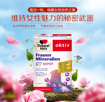 German original import double heart doppellherz female composite multivitamin mineral nutrient 30 grain