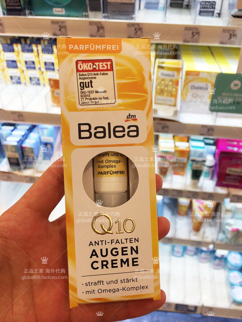 dm German original Balea Guava Q10 anti-wrinkle eye lifting firming moisturizing eye cream 15ml