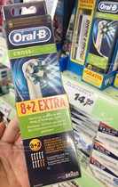 German Braun oral Ole B electric toothbrush head adult multi-move replacement brush head 10 stock spot