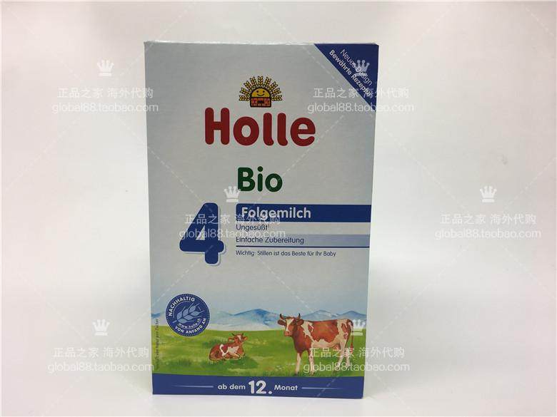 Germany Holle Hongle Organic Milk Powder 4 Stages 1 Year Old Box 600g Pack 4 Boxes International Shipping Tariff