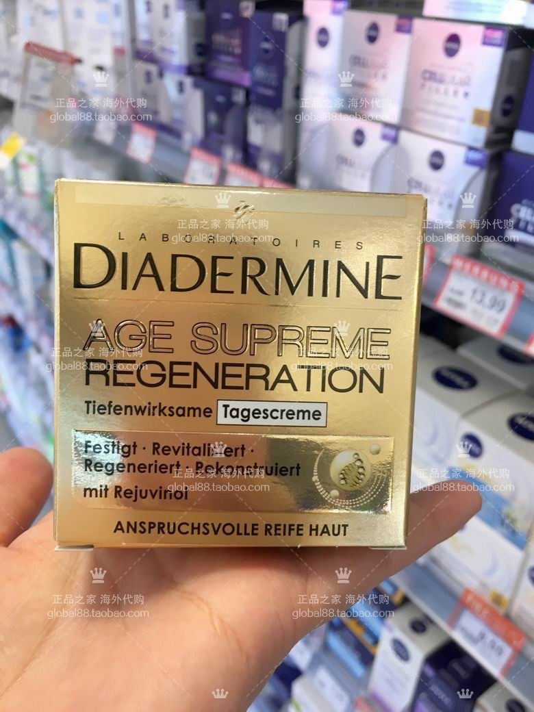 German Diadermine Delmere regenerates anti - wrinkle skin cream 50 ml 40 years old