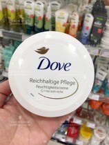 German original clothing imports Dove multifene ultra nourishing moisturizing silk sliding whitening face cream 150ml large box