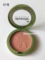 dm German alverde avide natural organic blush pregnant women children available safe spot