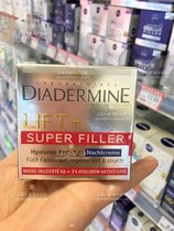 Diadermine Germany Lifting and Firming Moisturizing Cream Night Cream 50ml