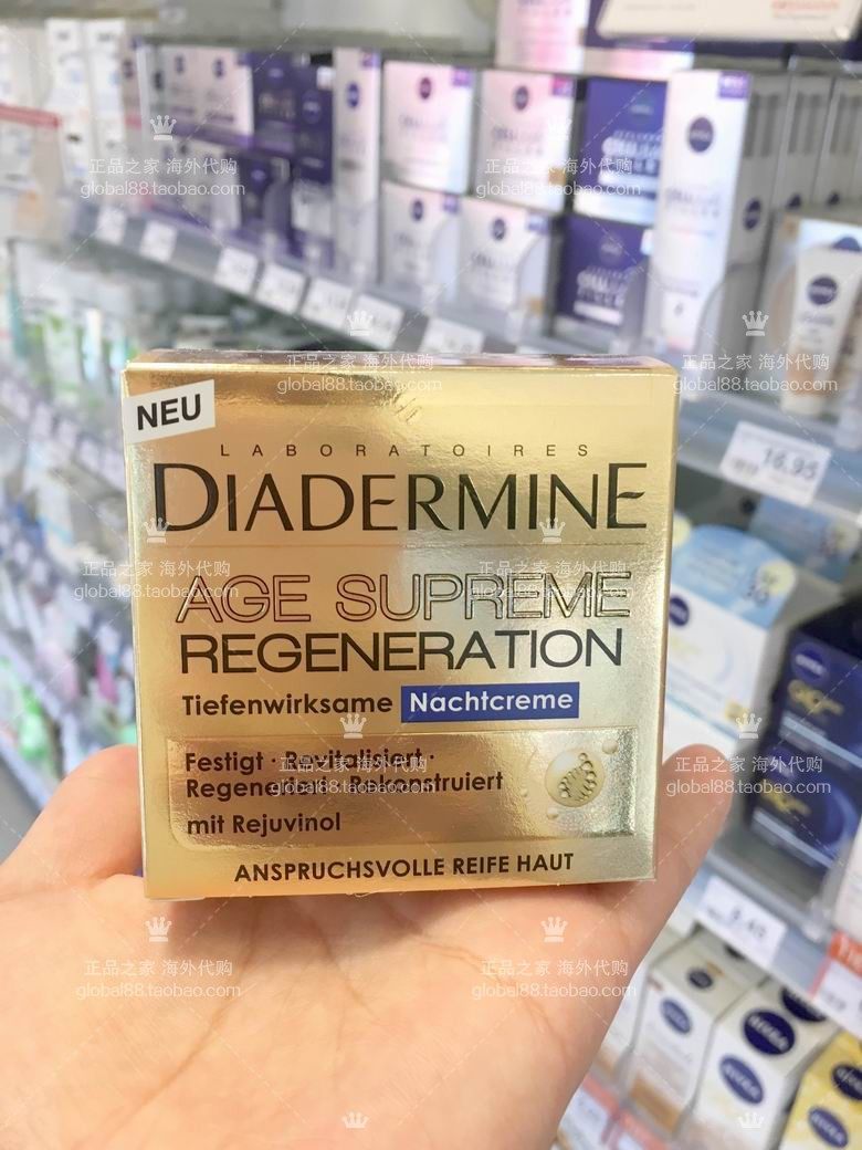 German Diadermine deldermy regenerating anti-wrinkle moisturizing skin-tight plastic face cream Late cream 40 years old