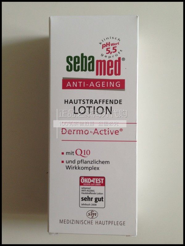 German Schbba Q10 Deep Nourishing Anti-aging Skin Lotion Body Cream Body Milk 200ml Non-Harbour Version Spot