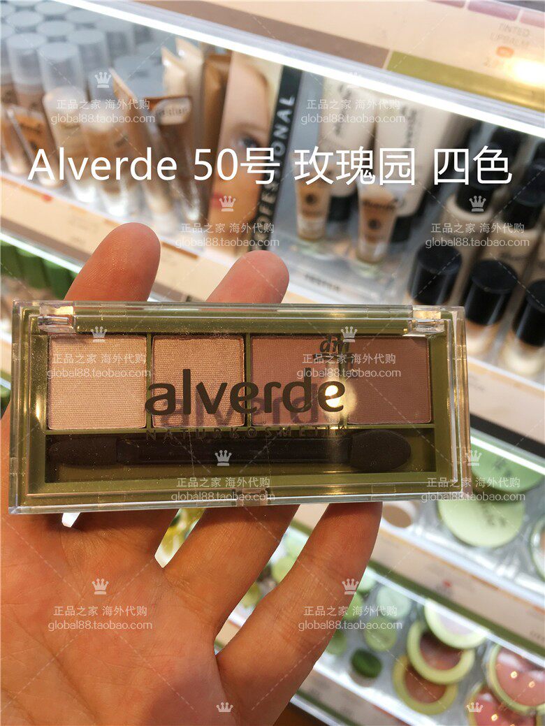 dm Germany alverde ai Weide natural plant color makeup four-color eye shadow highlight matt pregnant woman children available