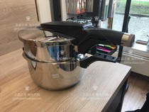 Tax package Germany WMF futenbao pressure cooker Perfect Pro series 2-piece quick easy pot