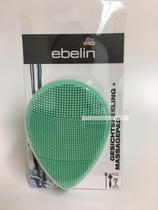 German ebelin wash face brushed soft silica gel thoroughly clean black head white head to horniness green spot