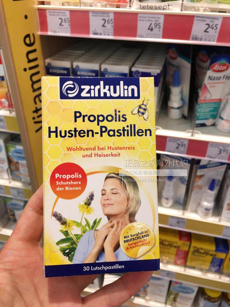 German original imported Chulkulin Zirkulin natural propolis without sugar and throat lozenge 30 grain