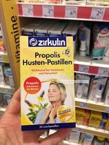German original imported Chulkulin Zirkulin natural propolis without sugar and throat lozenge 30 grain