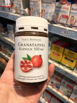 German original imported Sanct Bernhard red pomegranate seed essence capsule 90 grains