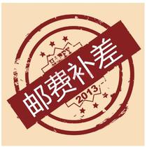 Germany make up the difference in shipping costs can be photographed for private customization