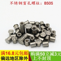 Stainless steel blind hole riveting stud riveting nut Column riveting parts M3*3-M3*40 Outer diameter 5 4 Negative tolerance