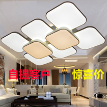 Op Lighting led ceiling light living room bedroom European simple dimming block and rhyme MX6565 and MX9965