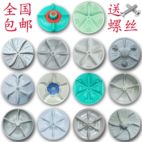 Товары от 万丰家用电器配件