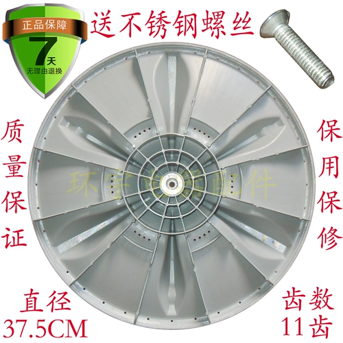 Адаптированный MB70-X1026G/V2011H/5026G 80-1020H Стиральная машина Поворота колеса 37,5