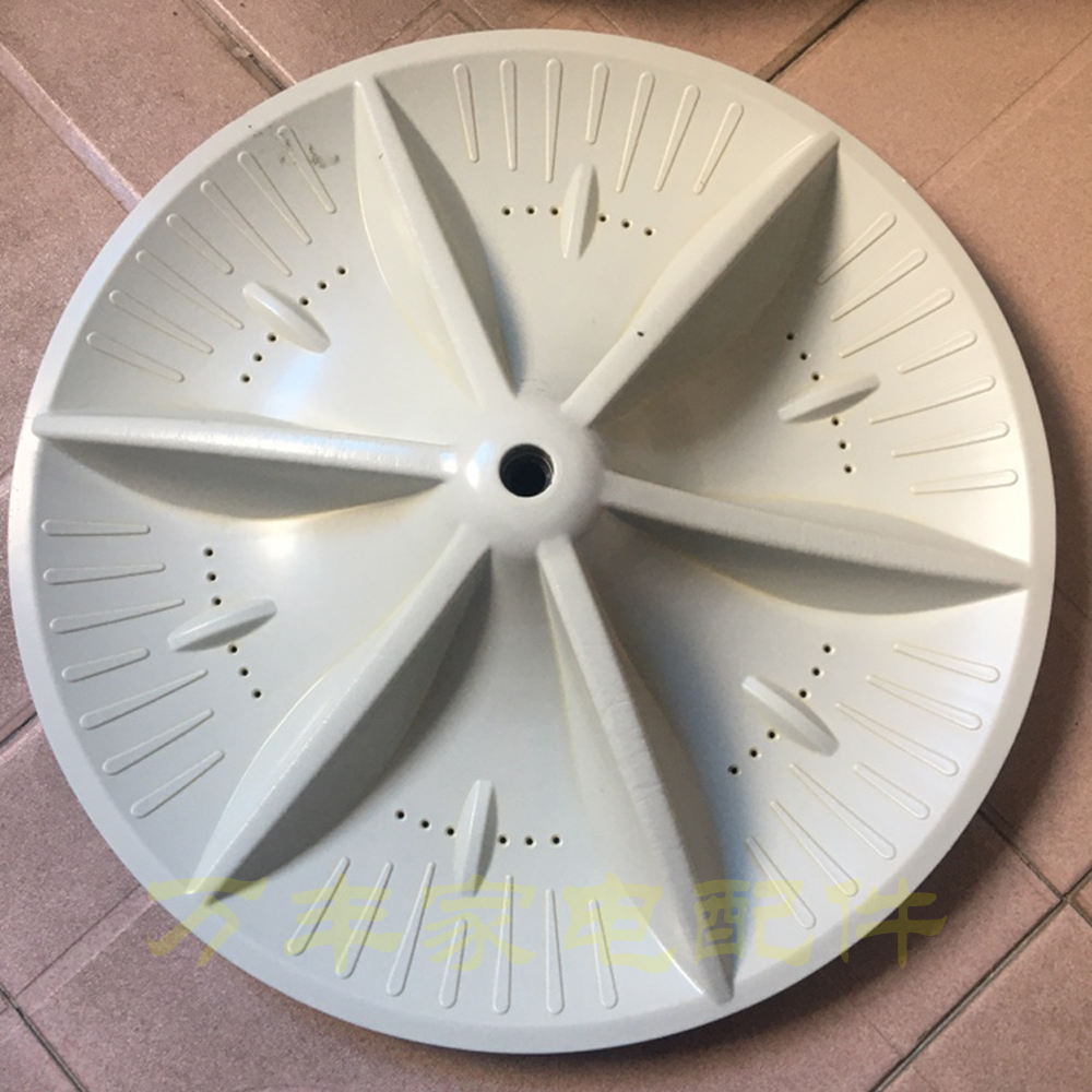Jinsong washing machine wave wheel XQB75-8710 8711 wave wheel water leaf turntable 37 5CM 11 teeth