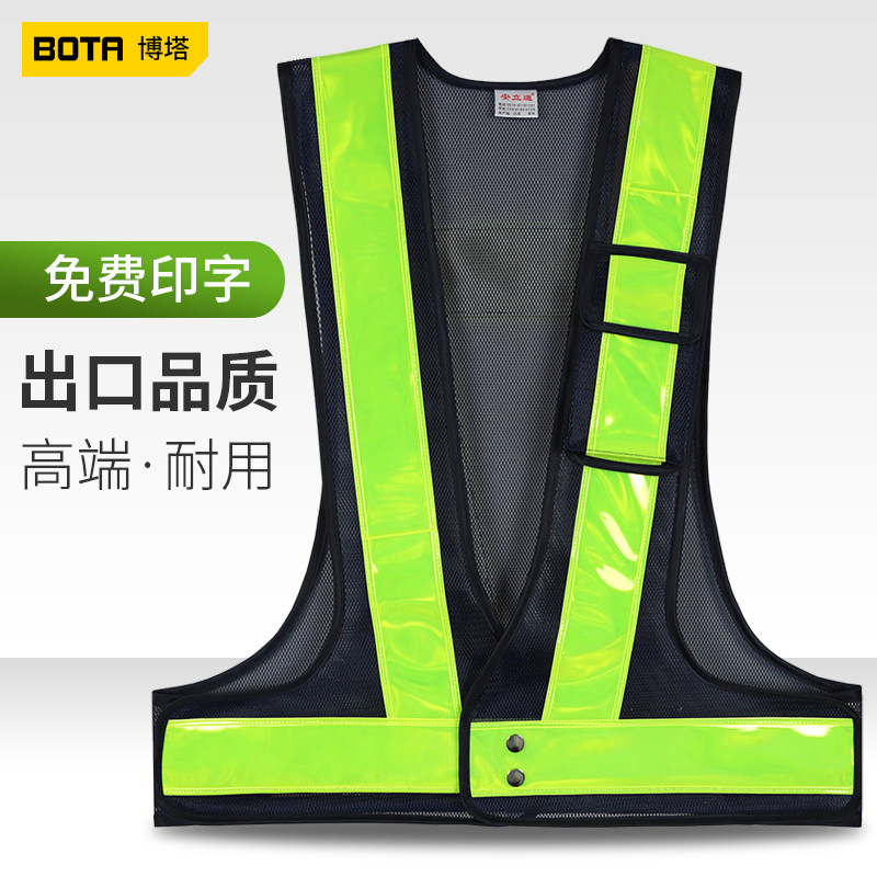 Reflective vest mesh waistcoat Reflective Waistcoat Construction Reflective Clothing Sanitation Safety Suit Green Vest for a printed word
