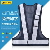 Bota Reflective Vest Traffic Work Back Flash Heart Reflective Safety Clothing Cycling Reflective Vest Printable
