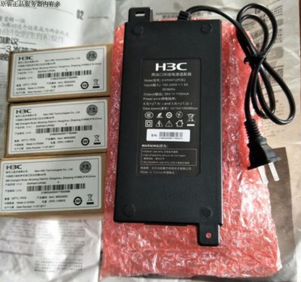 Xinhua three H3C EWPAM1UPOE2 power supply 55V 1 1A 60W power supply WA6630X Gigabit POE module - Taobao