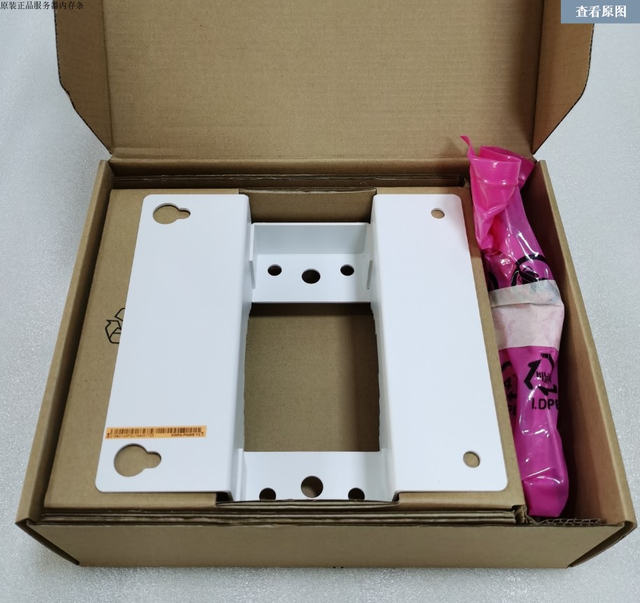 Genuine H3C WA4320X outdoor AP pylon EWPA-PNWM bracket WA2620X wall mounting assembly