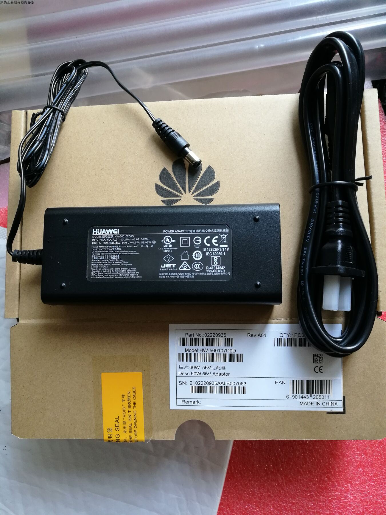 Original Huawei 6761-21 power supply 56V DC power supply DCADP-56V-1A07 adapter 6760-X1 module