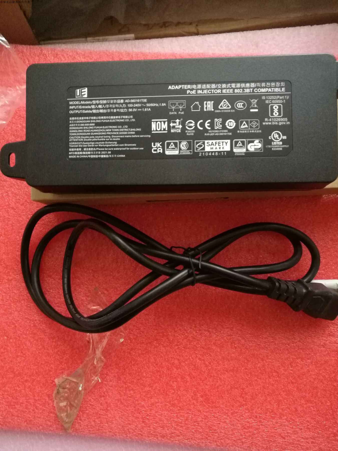 8760R-X1 Huawei 56V 90W power supply AD-560161T0E module 802 3BT power supply WA6630X suitable