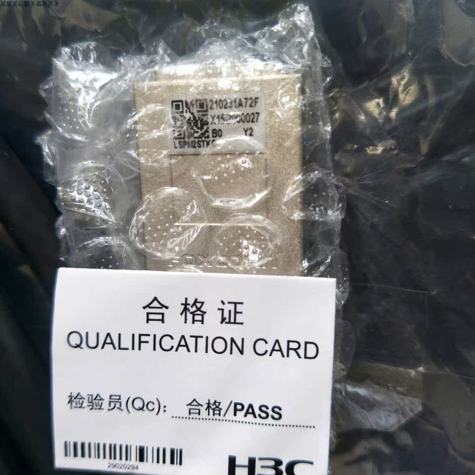 H3C S5600-EI cable LSPM2STKC stacking cable LSPM2STKA connecting cable (clip-clip) - Taobao
