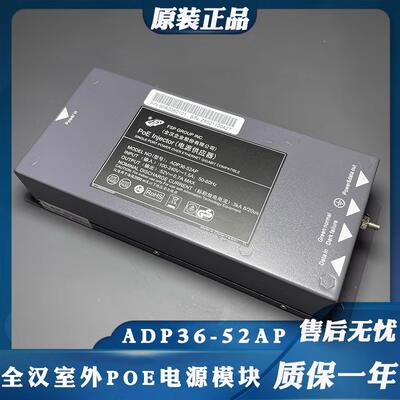 H3C H3C WA6620X Cold coup AP one thousand trillion POE Modules Full Han ADP36-52A Power Supply 36W Adaptation 52V 0 7A-Taobao